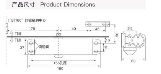 G801 dimension drawing